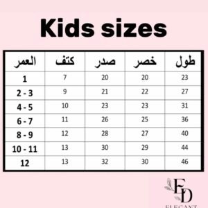 Alternative view of Kids مذهله✨